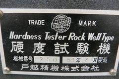Togosiseiki Rockwell Hardness Tester with Weights and Accessories