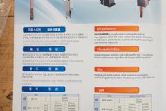 KEM KOS-600SC Oil Skimmer