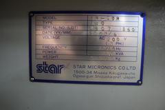 Star Model SR-20R Type 540 CNC Swiss Machininng Center - NOT OPERATIONAL