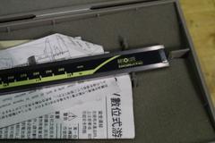 Mitutoyo Absolute Digimatic Verneer Caliper 12"