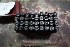 Pittsburgh 36pc 3/8 Steel Stamping Set