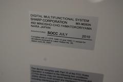 Sharp MX-M283N Copier/Printer Station with (4) Toner Cartridges