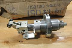 Machines Used | Japanese Spindle Drawbar / Tool Clamp Actuator Assembly