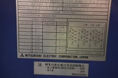 Mitsubishi Electric Dia-Trans Transformer