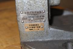 Adjustable Tail Stock 