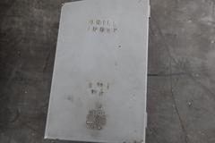 (2) Huot Drill Indexes and (2) Reamer Indexes
