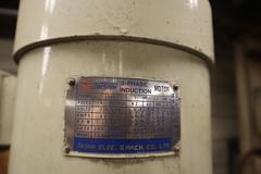 Acer Ultima 3VK Vertical Knee Mill, Newall 3-Axis DRO, X & Y-Axis Servo Power Feeds, Power Quill Feed