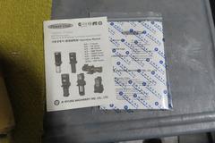 Power Cool Coolant Pump for Haas Coolant Tank (New)