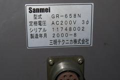 Roku-Roku GRM-658 CNC Vertical Machining Center, Fanuc 16i-M, 12 ATC, Renishaw NC3