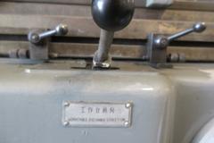 Universal ID/OD Grinder with 2-Axis DRO with ID Grinding Attachment and Acu-Rite 2-Axis DRO